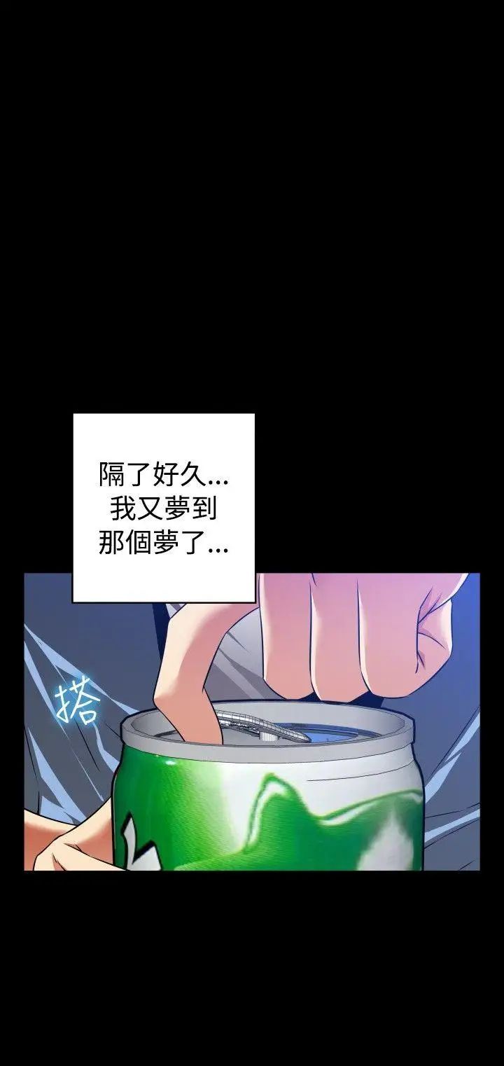 恋爱辅助器最终话