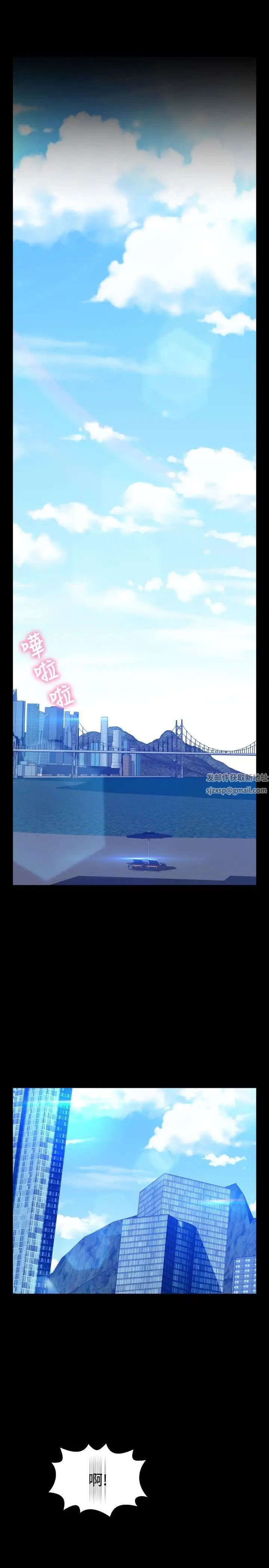 恋爱辅助器最终话