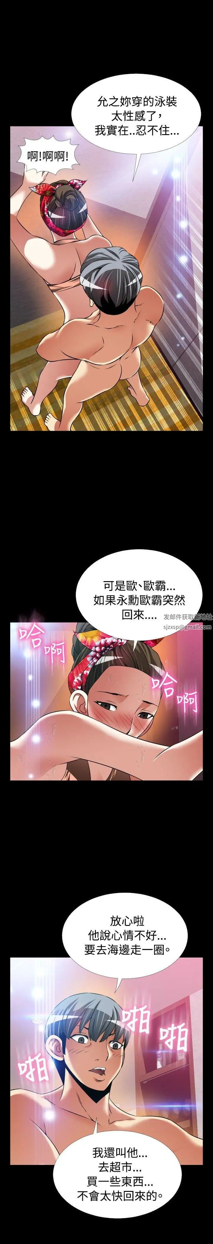 恋爱辅助器最终话