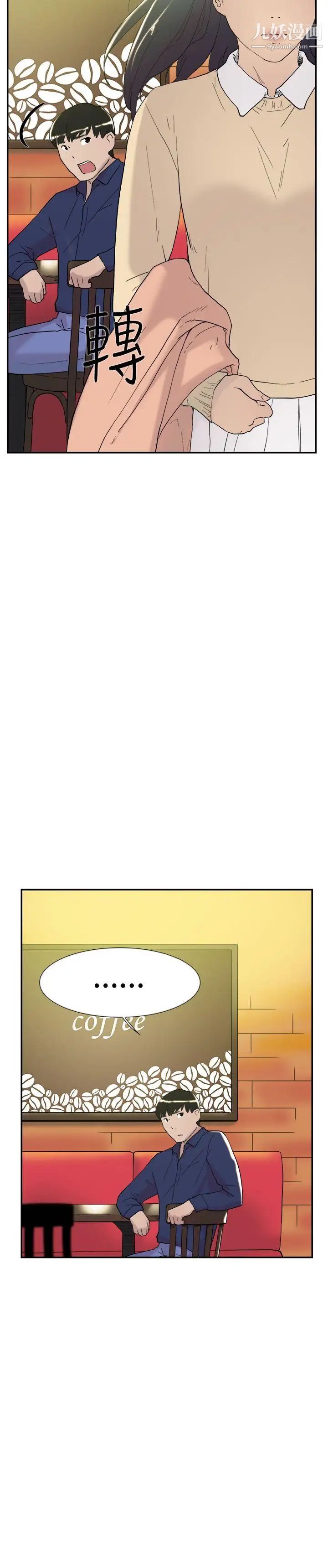 双重恋爱第46话