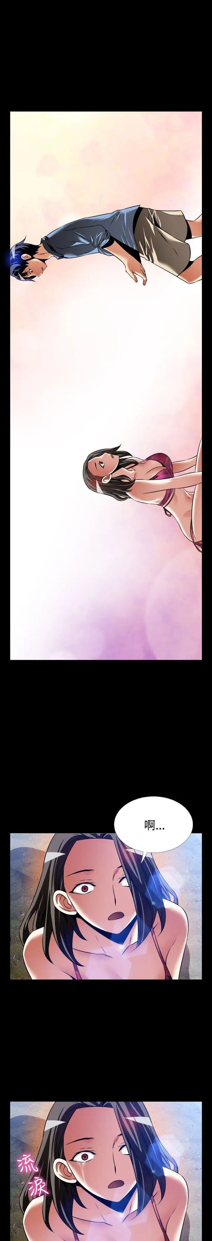 恋爱辅助器最终话