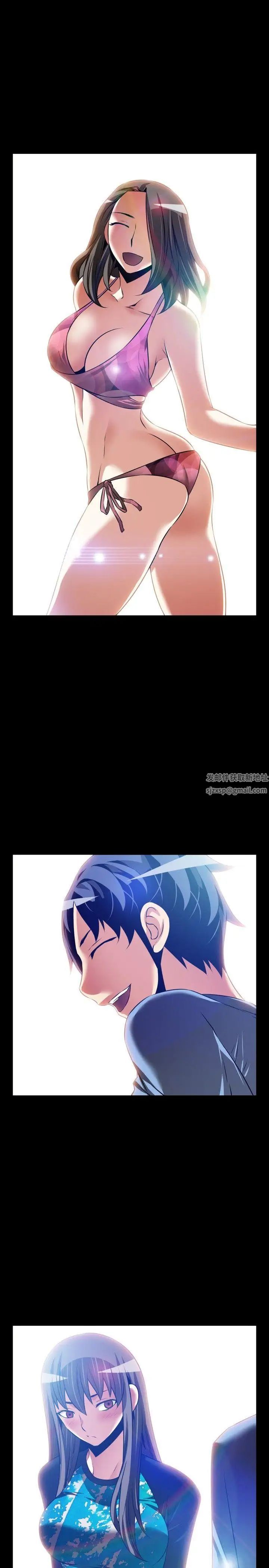 恋爱辅助器最终话