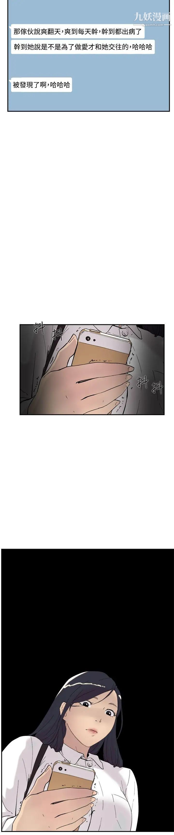 双重恋爱第46话