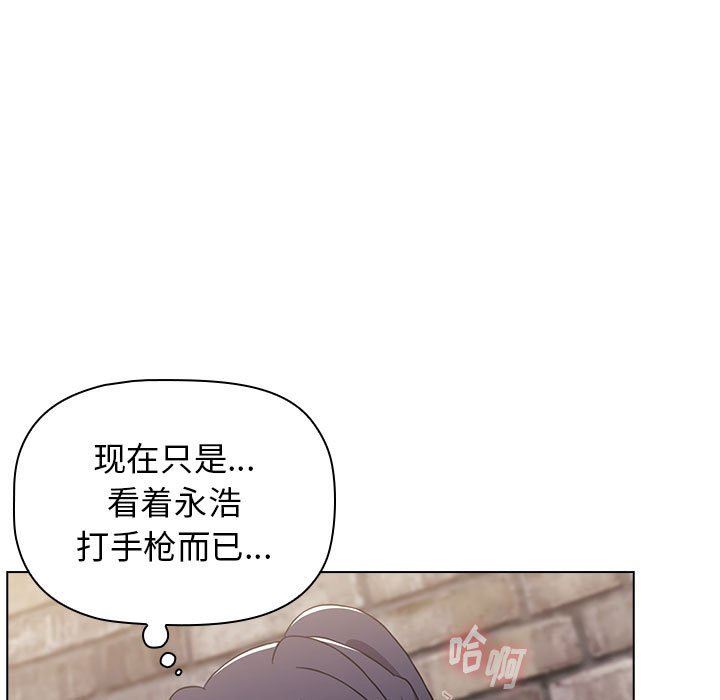 小孩子才做选择第32话