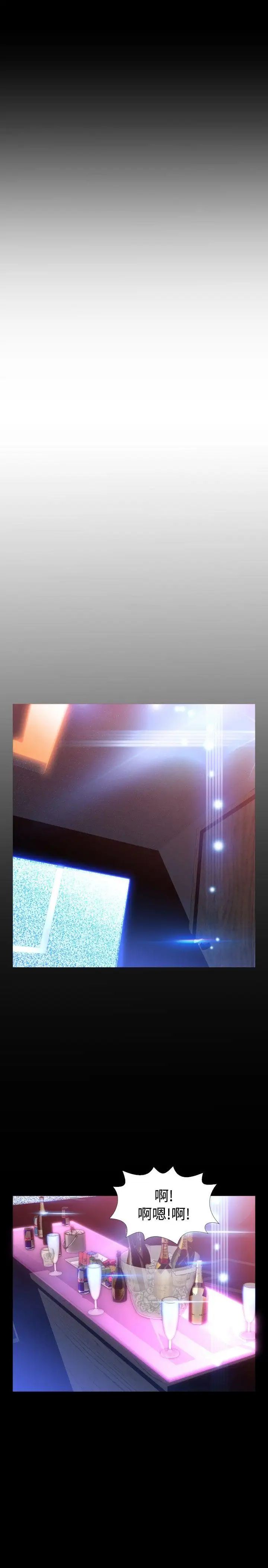 恋爱辅助器外传-第1话