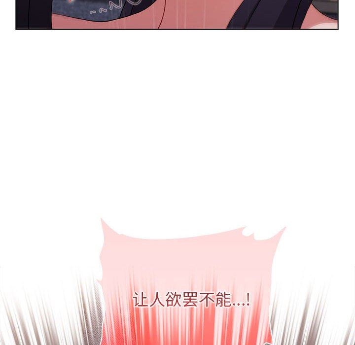 小孩子才做选择第32话