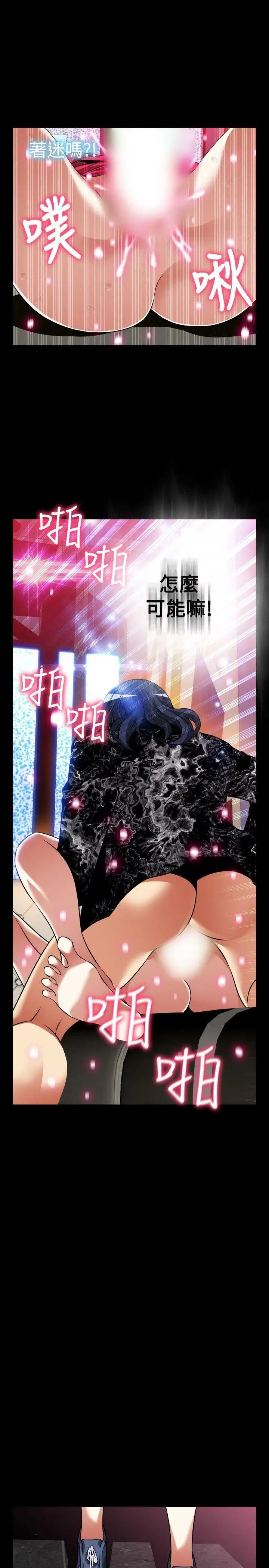 恋爱辅助器外传-第1话