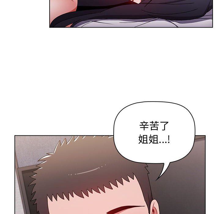 小孩子才做选择第32话