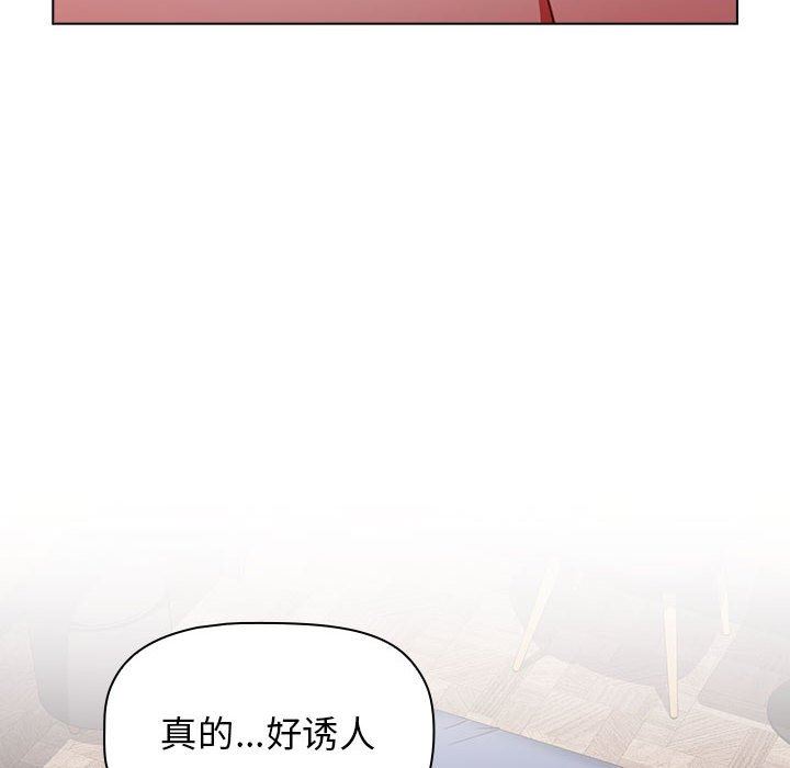 小孩子才做选择第32话