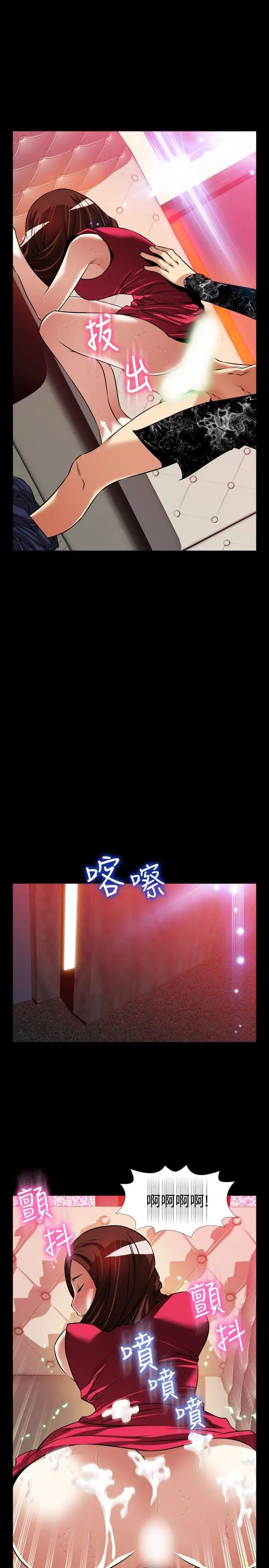 恋爱辅助器外传-第2话