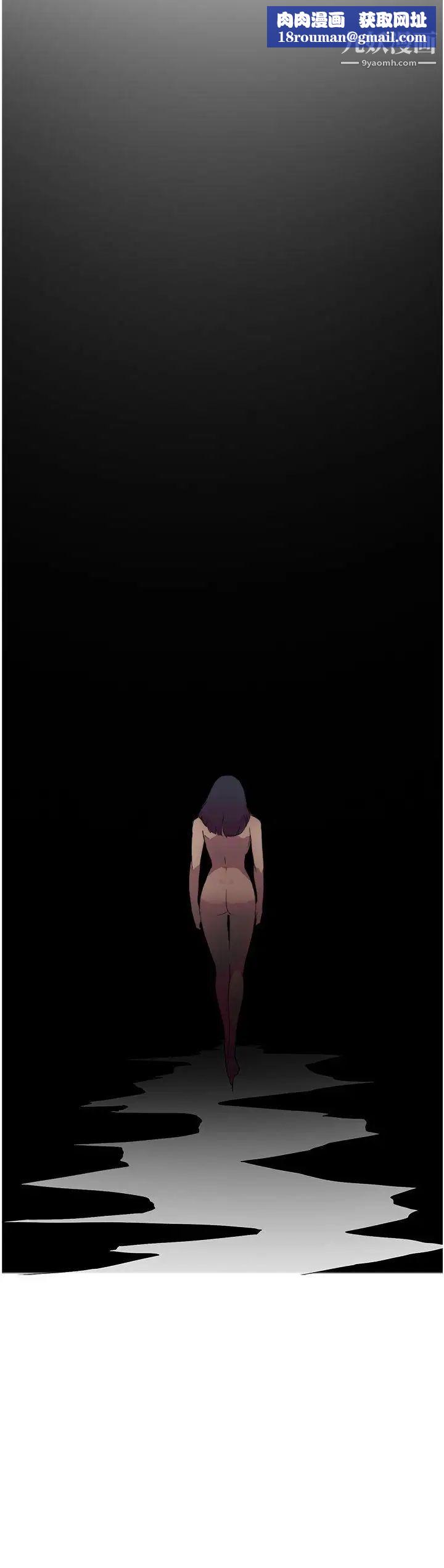 雙重戀愛第47話