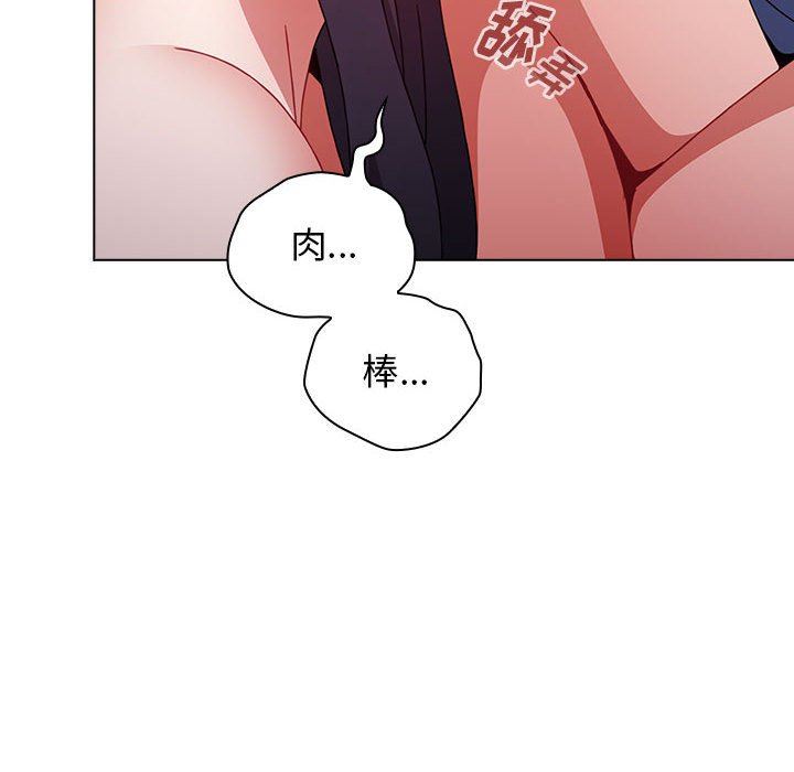 小孩子才做选择第32话