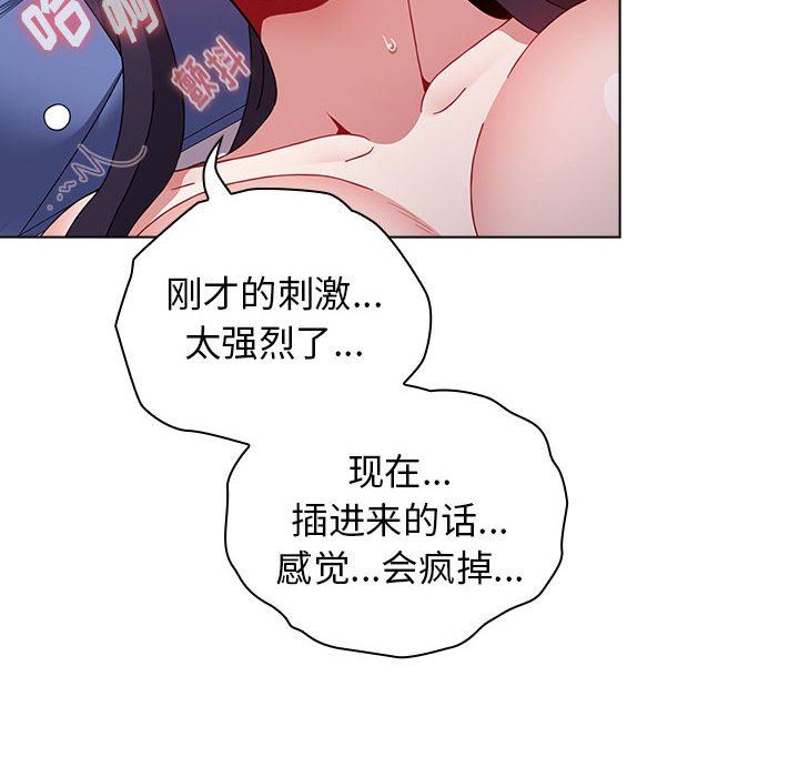 小孩子才做选择第32话