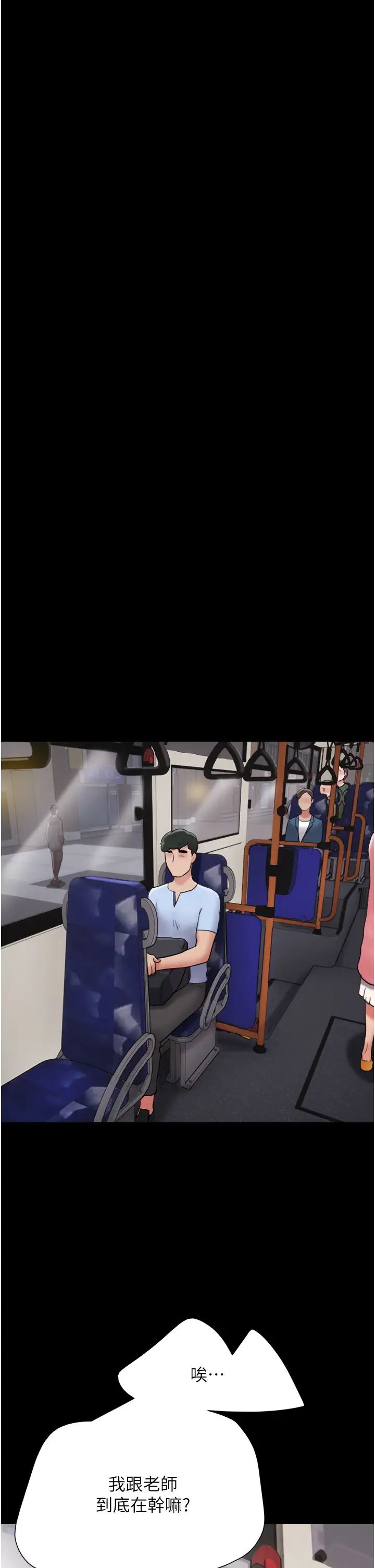 我的兵变女友第30话-雨衣下的胴体