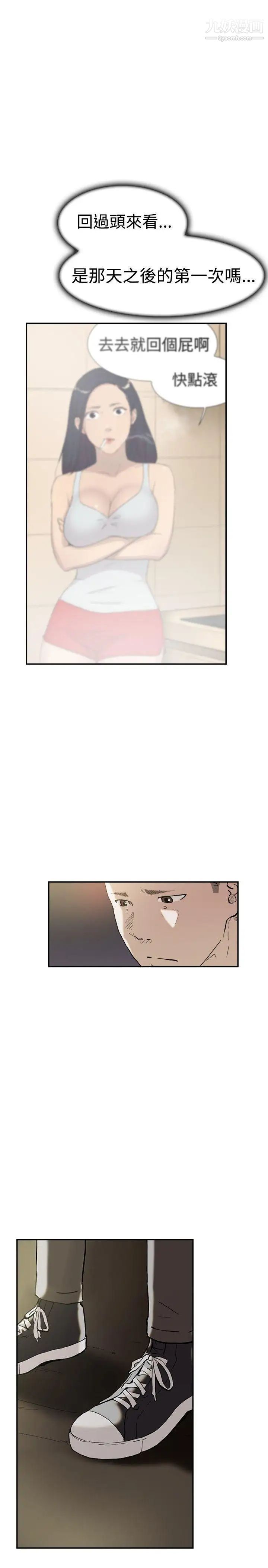 双重恋爱第47话