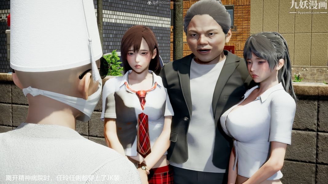 [3D]押解01-04[完]第04章【第04話】