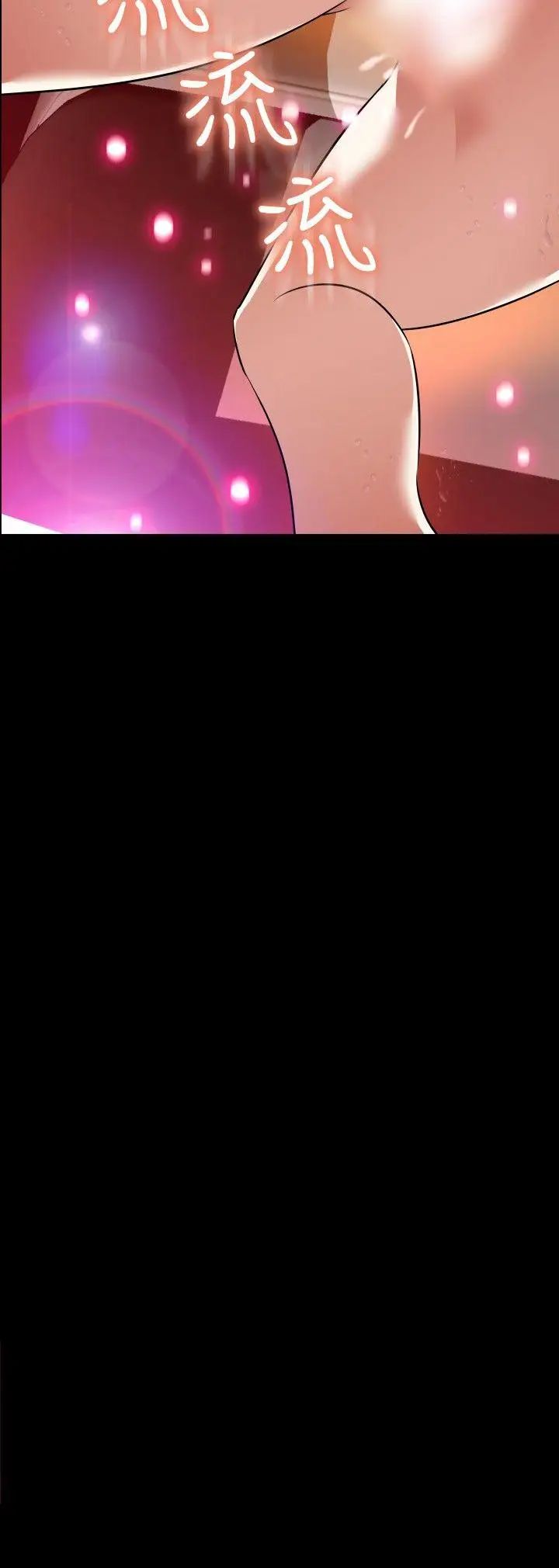 恋爱辅助器外传-第3话