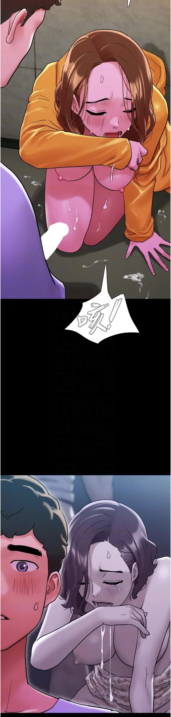 我的兵变女友第31话-面对大街疯狂抽插