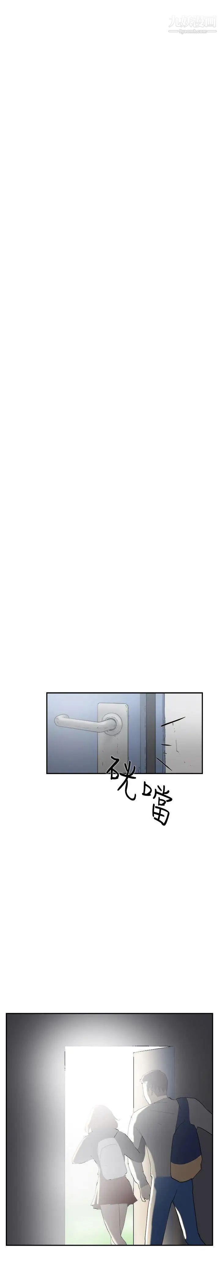 双重恋爱第48话