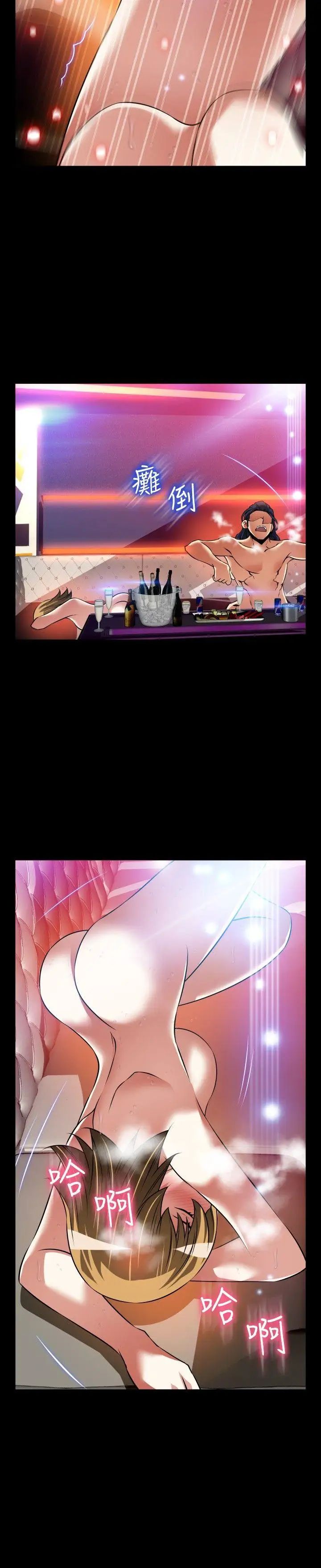 恋爱辅助器外传-第3话