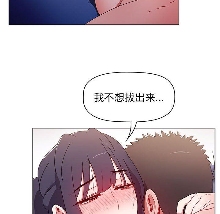 小孩子才做选择第33话