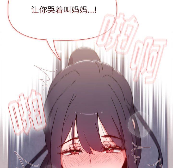 小孩子才做选择第33话