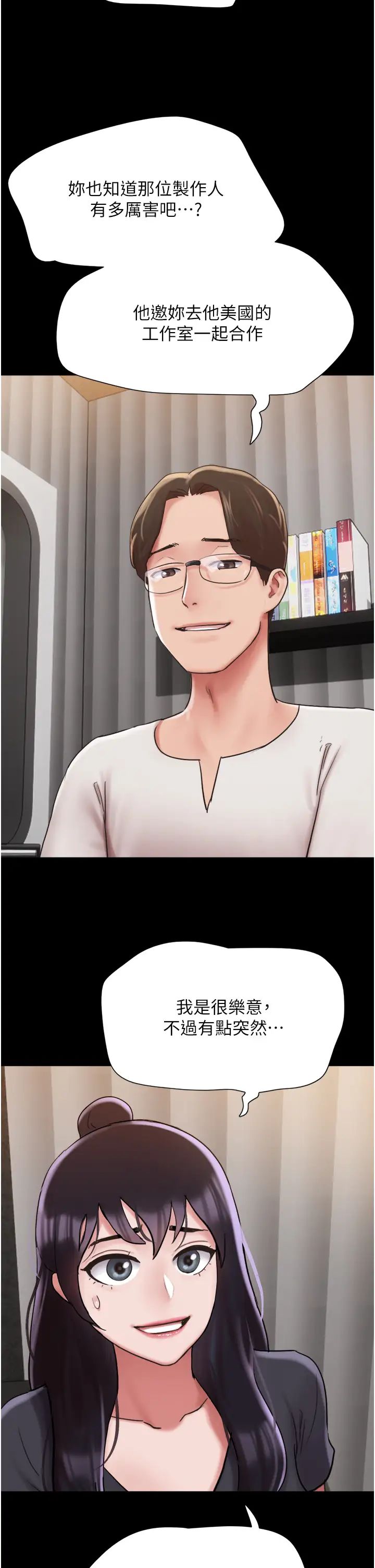 我的兵变女友第31话-面对大街疯狂抽插