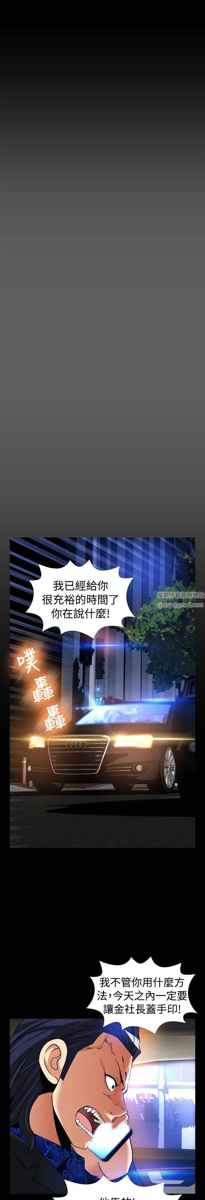 恋爱辅助器外传-第4话