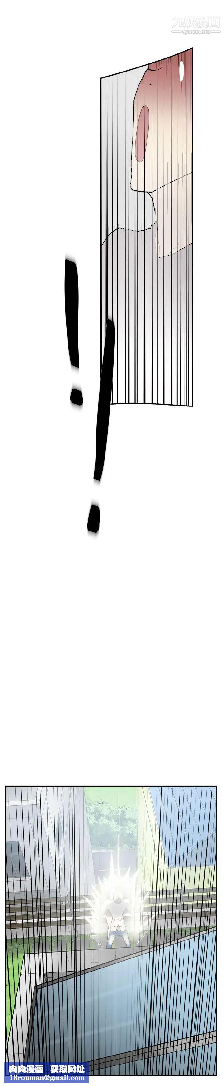 双重恋爱第49话