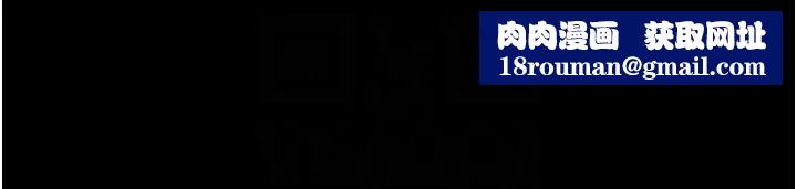 我的兵变女友第32话-发洩压力也能发洩精力