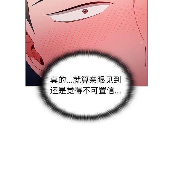 小孩子才做选择第33话