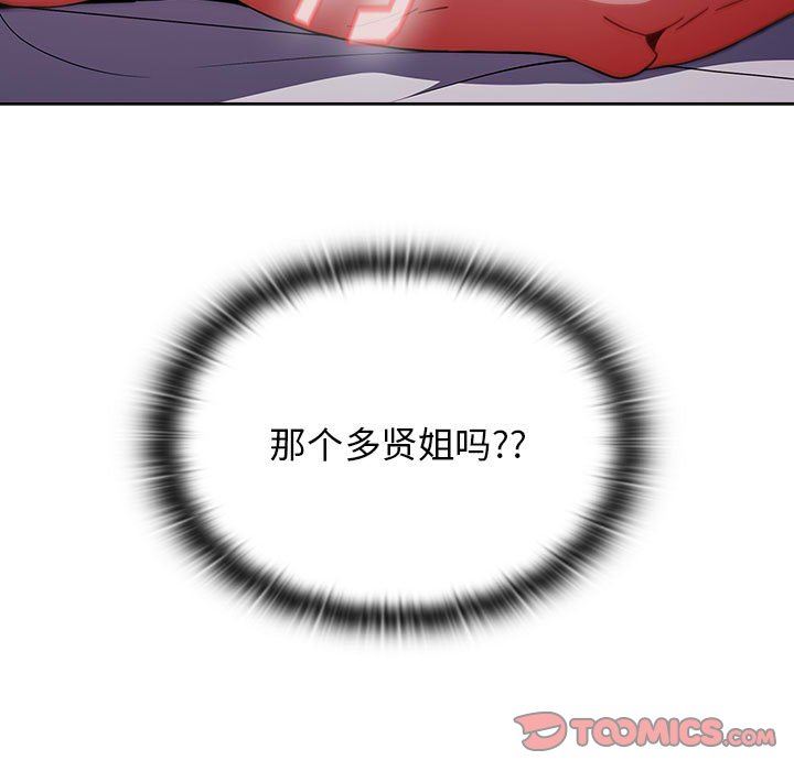 小孩子才做选择第33话