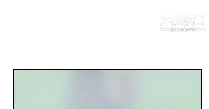 双重恋爱第50话