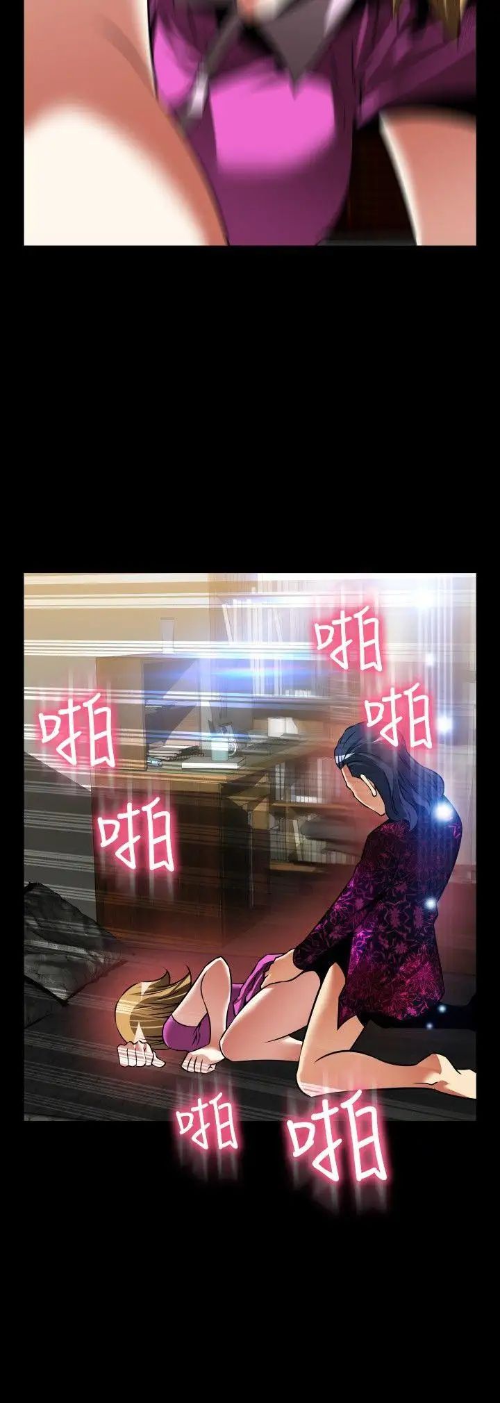 恋爱辅助器外传-第5话