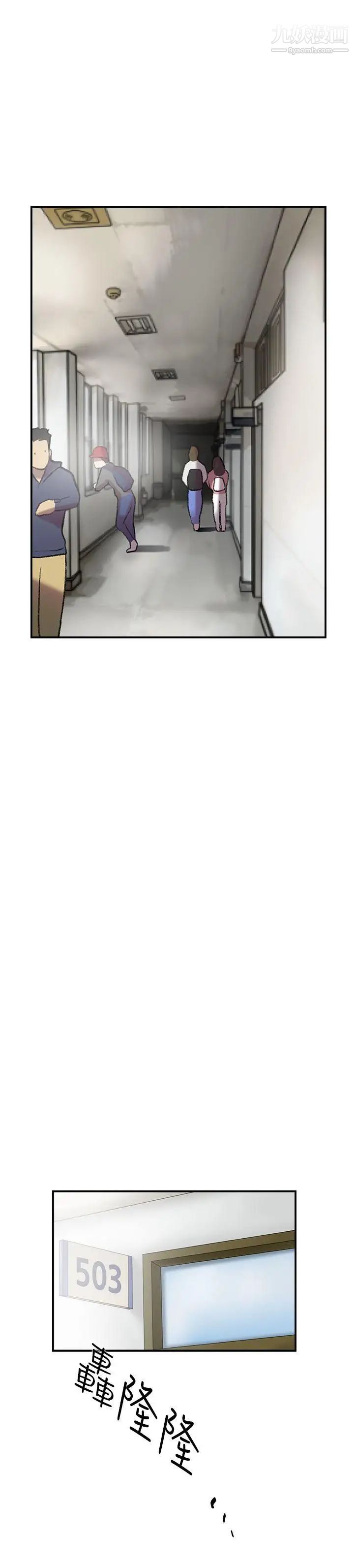 雙重戀愛第50話