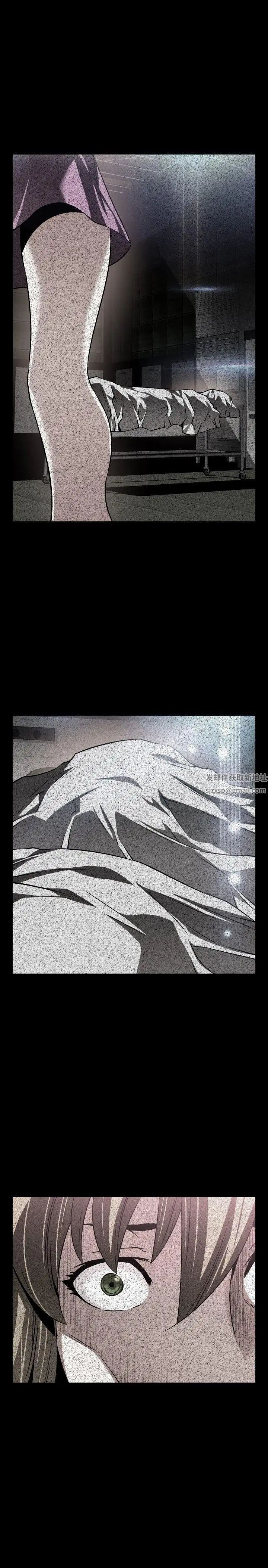 戀愛輔助器外傳-第6話