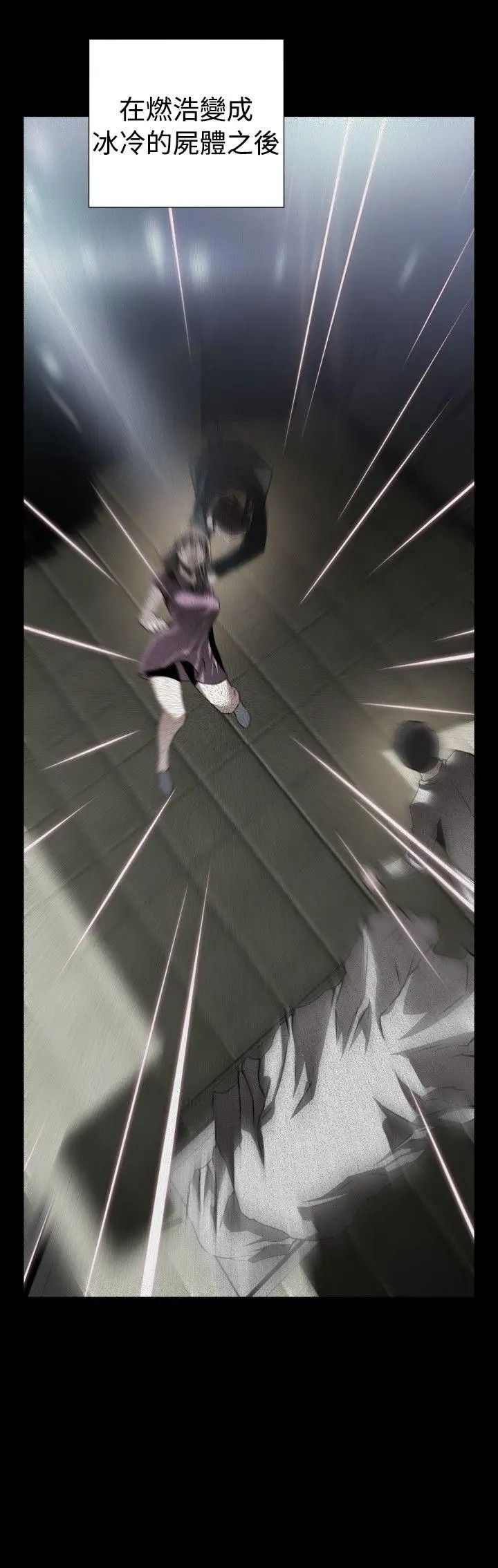 恋爱辅助器外传-第6话