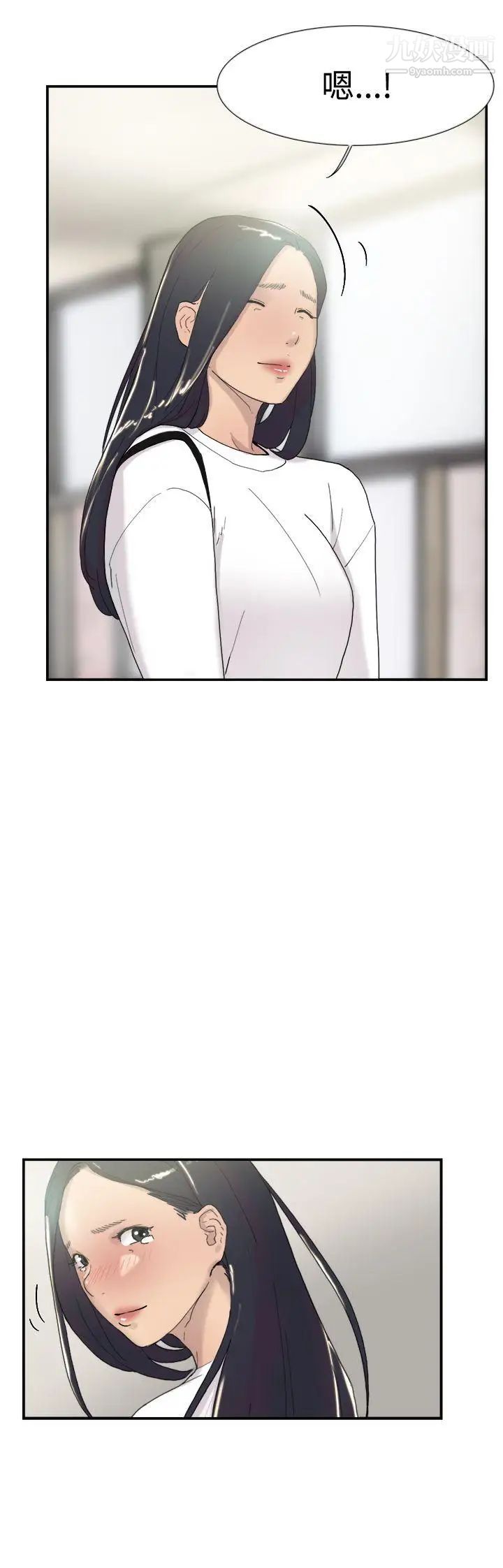 双重恋爱第50话