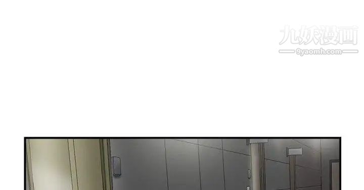 雙重戀愛第50話