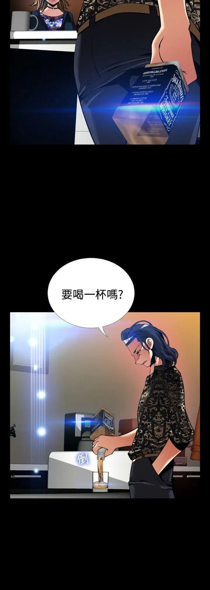 恋爱辅助器外传-第6话