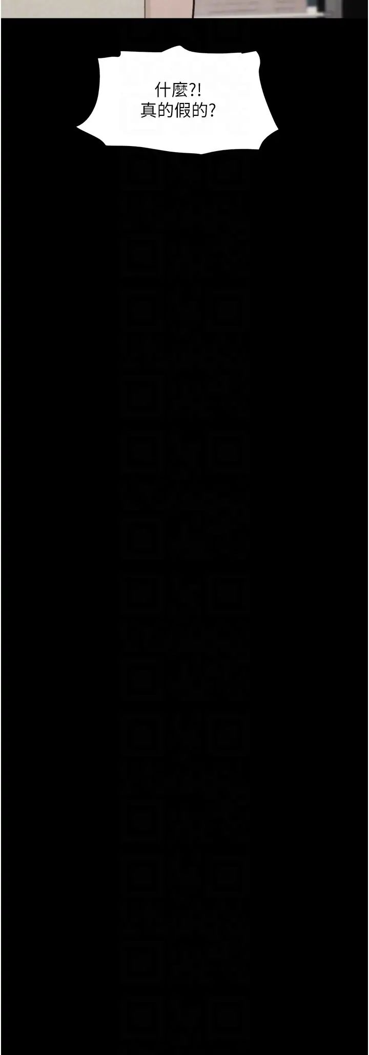 我的兵变女友第33话-许丽华…妳这个荡妇…