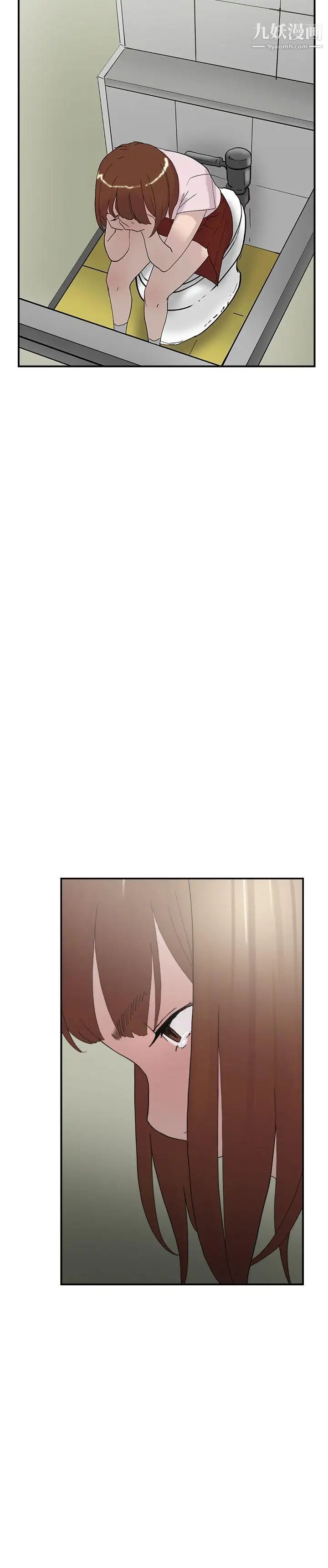 双重恋爱第50话