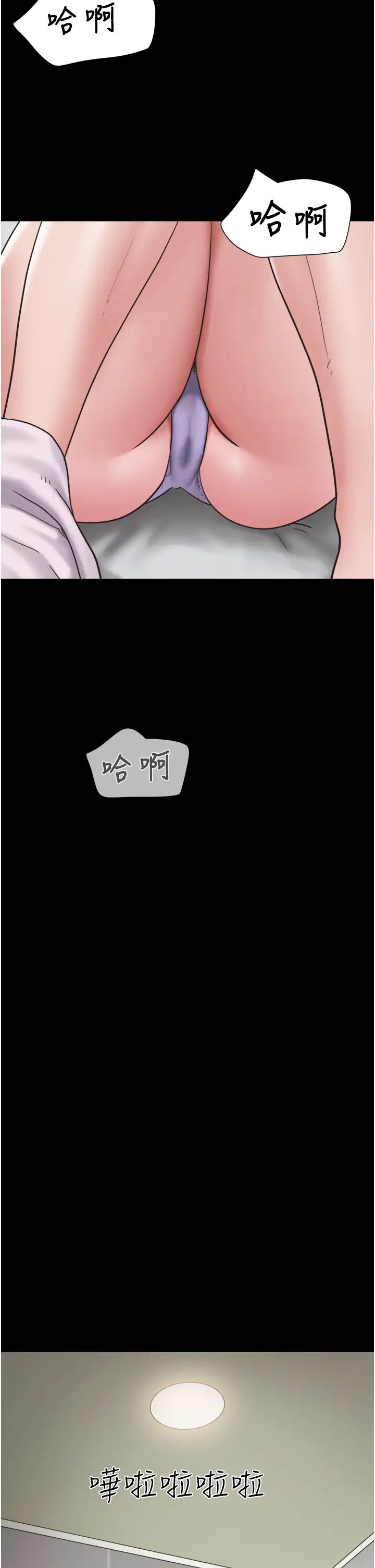 我的兵变女友第33话-许丽华…妳这个荡妇…