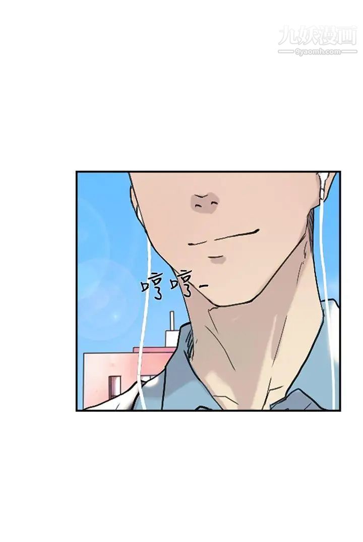 双重恋爱第50话