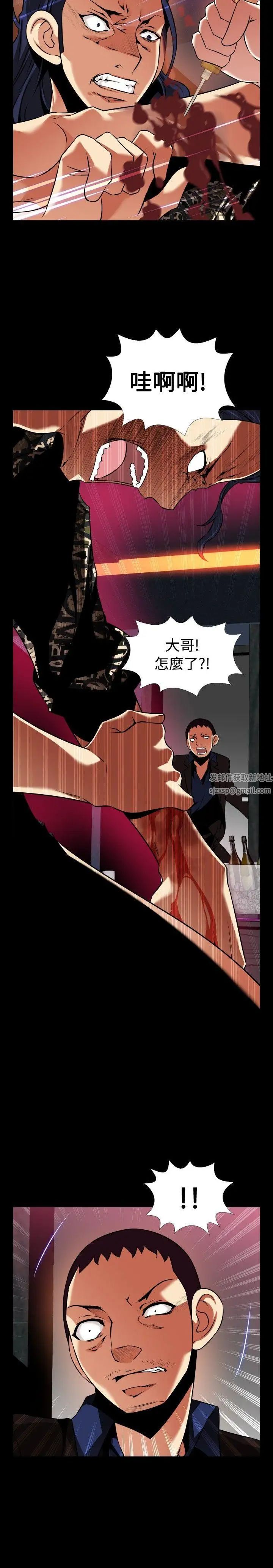 恋爱辅助器外传-第6话