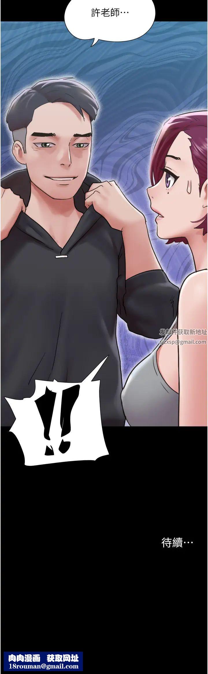 我的兵变女友第33话-许丽华…妳这个荡妇…