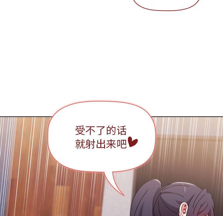 小孩子才做选择第34话