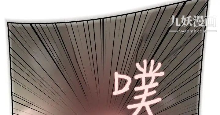 双重恋爱第51话