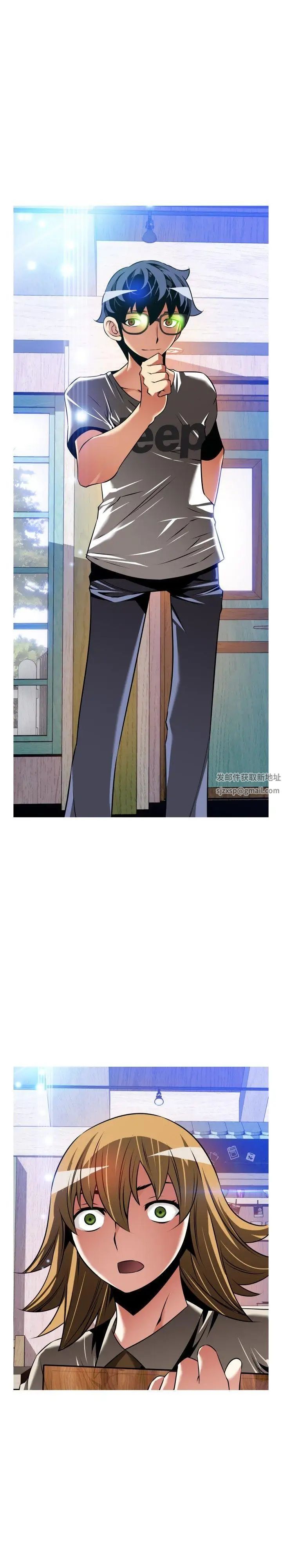 恋爱辅助器外传-第6话