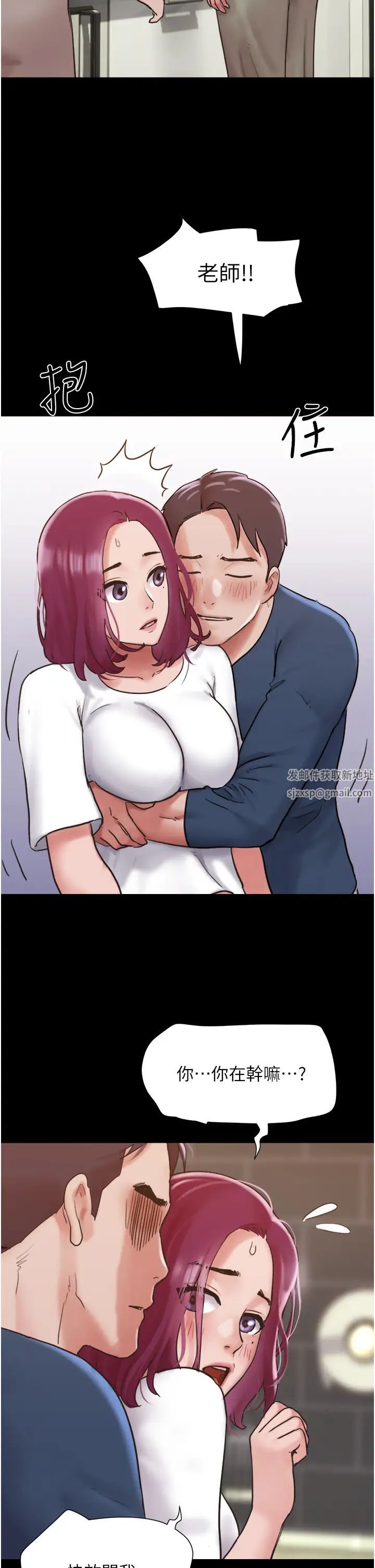 我的兵变女友第34话-昆达…你别这样…